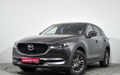 Mazda CX-5 II, 2018 год, 2 849 000 рублей, 1 фотография