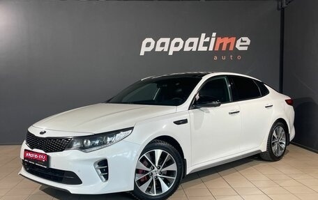 KIA Optima IV, 2017 год, 1 950 000 рублей, 1 фотография
