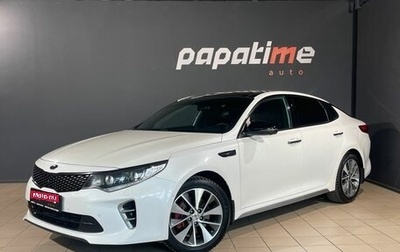 KIA Optima IV, 2017 год, 1 950 000 рублей, 1 фотография