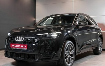 Audi Q5, 2026 год, 6 390 000 рублей, 1 фотография