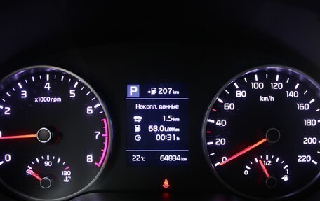 KIA Rio IV, 2019 год, 1 699 900 рублей, 23 фотография