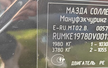 Mazda CX-5 II, 2012 год, 1 150 000 рублей, 8 фотография