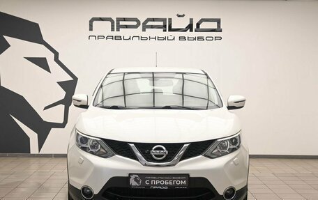 Nissan Qashqai, 2014 год, 1 499 900 рублей, 3 фотография
