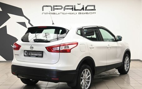 Nissan Qashqai, 2014 год, 1 499 900 рублей, 4 фотография