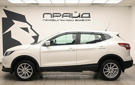 Nissan Qashqai, 2014 год, 1 499 900 рублей, 7 фотография