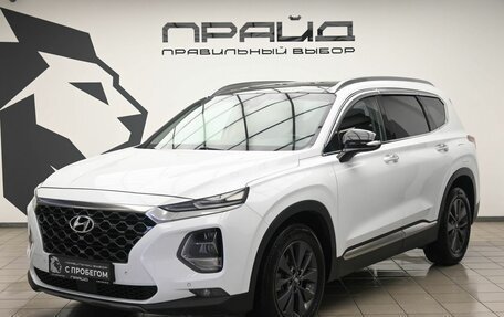 Hyundai Santa Fe IV, 2018 год, 3 099 900 рублей, 2 фотография