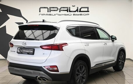 Hyundai Santa Fe IV, 2018 год, 3 099 900 рублей, 4 фотография