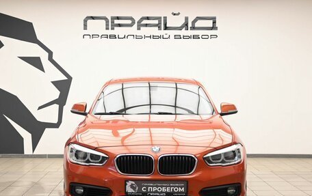 BMW 1 серия, 2017 год, 1 759 000 рублей, 3 фотография