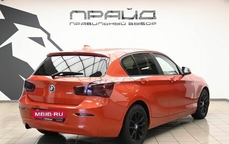 BMW 1 серия, 2017 год, 1 759 000 рублей, 4 фотография