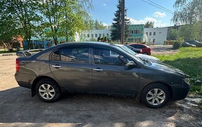 Lifan Solano I (630) рестайлинг, 2012 год, 185 000 рублей, 1 фотография