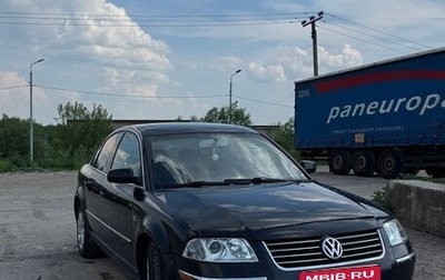 Volkswagen Passat B5+ рестайлинг, 2001 год, 355 000 рублей, 1 фотография