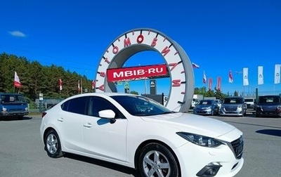 Mazda 3, 2014 год, 1 349 995 рублей, 1 фотография