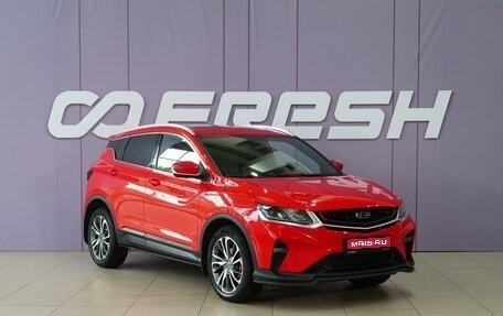 Geely Coolray I, 2020 год, 1 699 999 рублей, 1 фотография