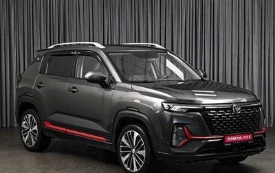 Changan CS35 Plus, 2023 год, 1 779 000 рублей, 1 фотография