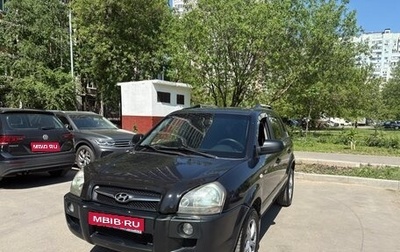 Hyundai Tucson III, 2005 год, 999 999 рублей, 1 фотография