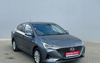 Hyundai Solaris II рестайлинг, 2020 год, 1 521 000 рублей, 1 фотография