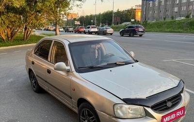 Hyundai Accent II, 2004 год, 145 000 рублей, 1 фотография