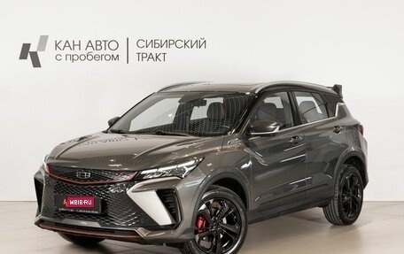 Geely Coolray I, 2024 год, 2 259 900 рублей, 1 фотография