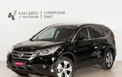 Honda CR-V IV, 2013 год, 2 072 400 рублей, 1 фотография