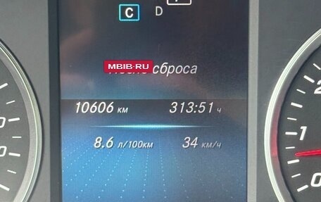 Mercedes-Benz C-Класс, 2019 год, 2 490 000 рублей, 8 фотография