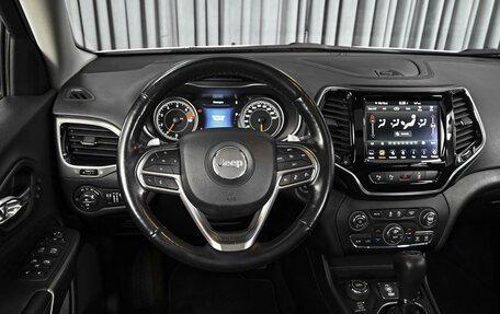 Jeep Cherokee, 2020 год, 3 765 000 рублей, 14 фотография