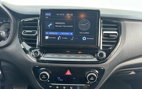 Hyundai Solaris II рестайлинг, 2020 год, 1 521 000 рублей, 16 фотография