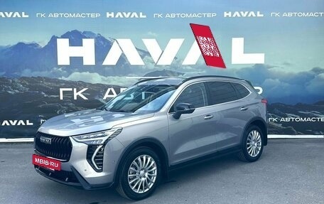 Haval Jolion, 2026 год, 2 899 000 рублей, 3 фотография