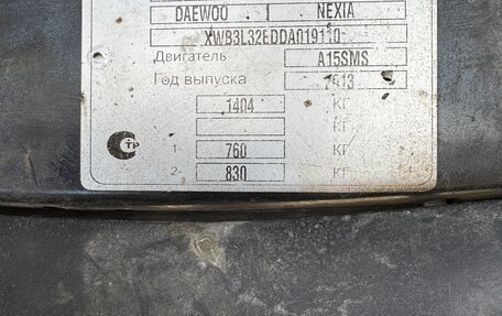 Daewoo Nexia I рестайлинг, 2012 год, 220 000 рублей, 18 фотография