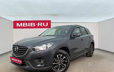 Mazda CX-5 II, 2017 год, 2 280 000 рублей, 1 фотография