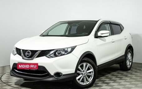 Nissan Qashqai, 2018 год, 1 699 700 рублей, 1 фотография
