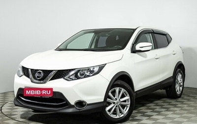 Nissan Qashqai, 2018 год, 1 699 700 рублей, 1 фотография