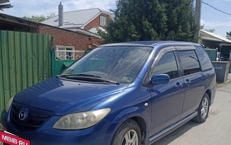 Mazda MPV II, 2003 год, 390 000 рублей, 5 фотография
