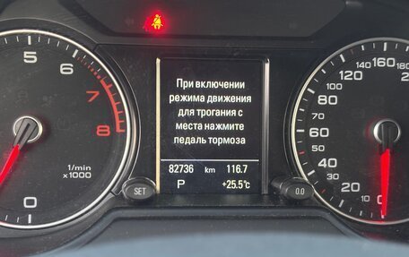 Audi Q5, 2015 год, 2 500 000 рублей, 2 фотография