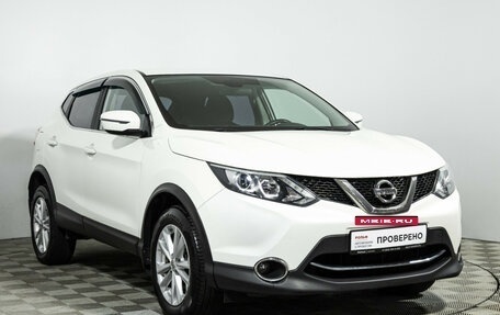 Nissan Qashqai, 2018 год, 1 699 700 рублей, 3 фотография