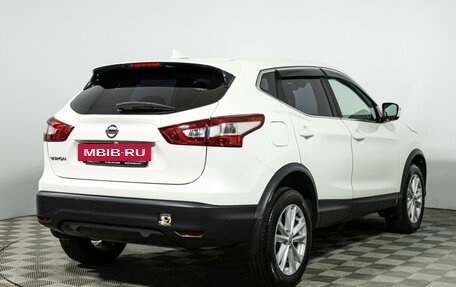 Nissan Qashqai, 2018 год, 1 699 700 рублей, 5 фотография