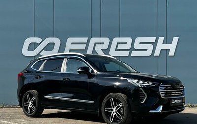 Haval Jolion, 2022 год, 2 049 000 рублей, 1 фотография