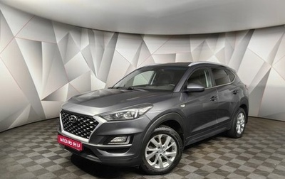 Hyundai Tucson III, 2018 год, 1 595 000 рублей, 1 фотография