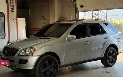 Mercedes-Benz M-Класс, 2005 год, 850 000 рублей, 1 фотография