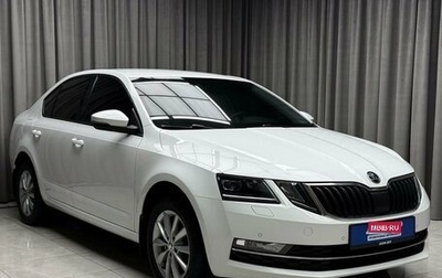 Skoda Octavia, 2017 год, 1 949 000 рублей, 1 фотография