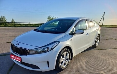 KIA Cerato III, 2018 год, 1 790 000 рублей, 1 фотография