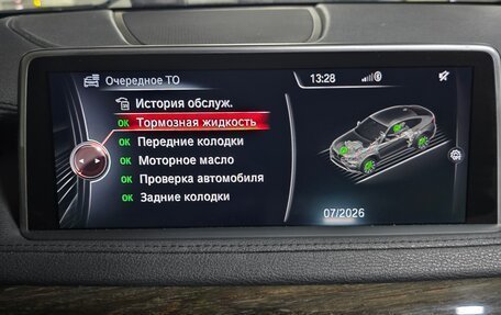 BMW X6, 2015 год, 2 999 000 рублей, 15 фотография