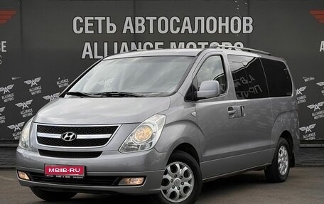 Hyundai Grand Starex Grand Starex I рестайлинг 2, 2012 год, 1 765 000 рублей, 3 фотография