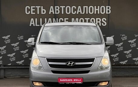 Hyundai Grand Starex Grand Starex I рестайлинг 2, 2012 год, 1 765 000 рублей, 2 фотография