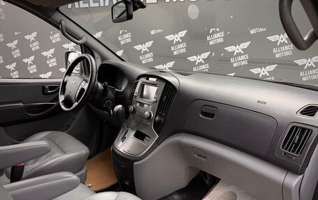 Hyundai Grand Starex Grand Starex I рестайлинг 2, 2012 год, 1 765 000 рублей, 22 фотография