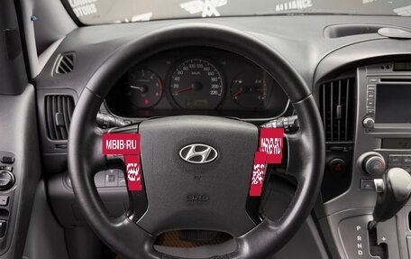 Hyundai Grand Starex Grand Starex I рестайлинг 2, 2012 год, 1 765 000 рублей, 16 фотография