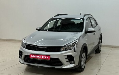 KIA Rio IV, 2022 год, 1 600 000 рублей, 1 фотография