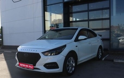 Hyundai Solaris II рестайлинг, 2018 год, 929 000 рублей, 1 фотография