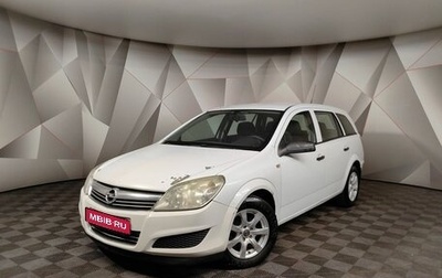 Opel Astra H, 2008 год, 395 000 рублей, 1 фотография