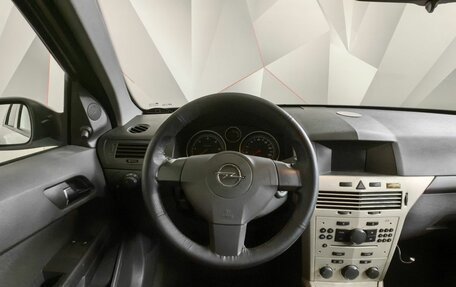 Opel Astra H, 2008 год, 395 000 рублей, 17 фотография