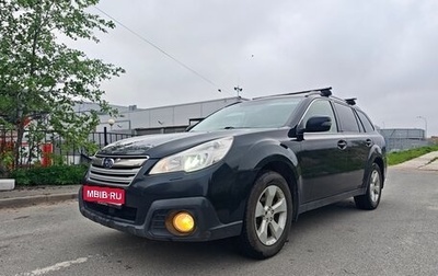 Subaru Outback IV рестайлинг, 2012 год, 1 200 000 рублей, 1 фотография